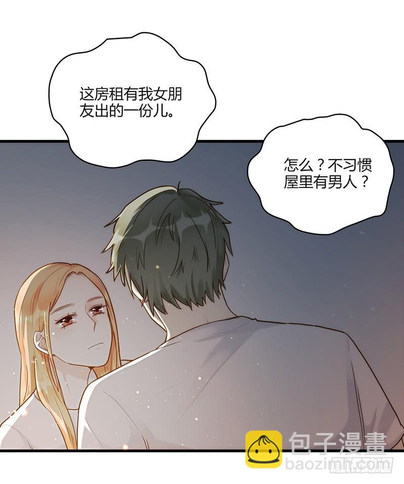 103话 （更新）梦境奇缘-3-第103话