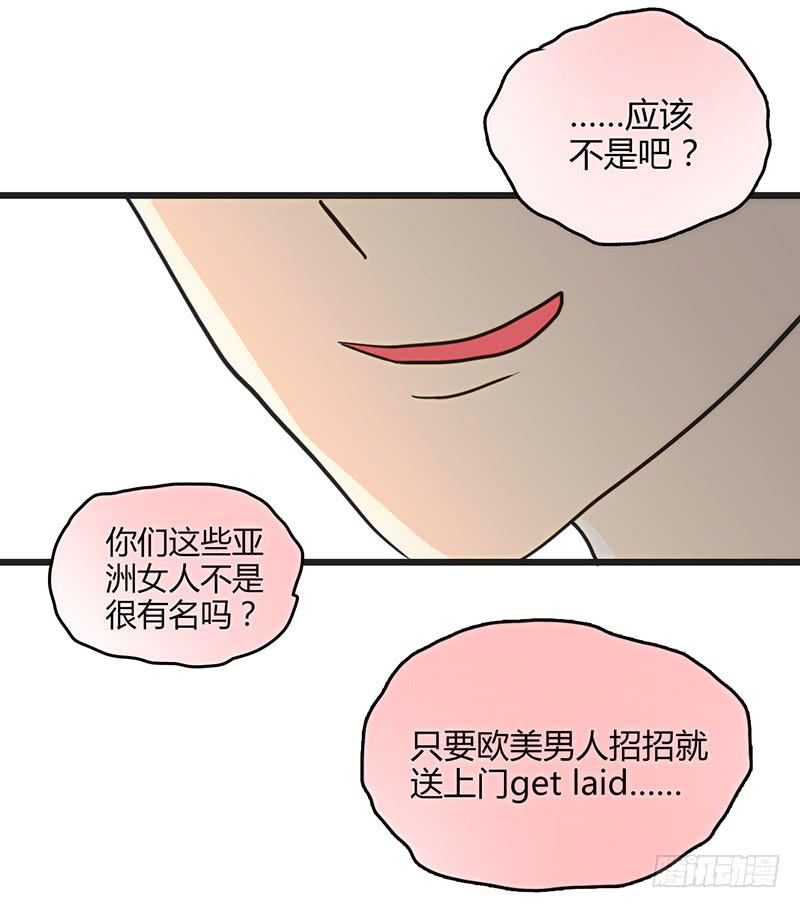 103话 （更新）梦境奇缘-3-第103话