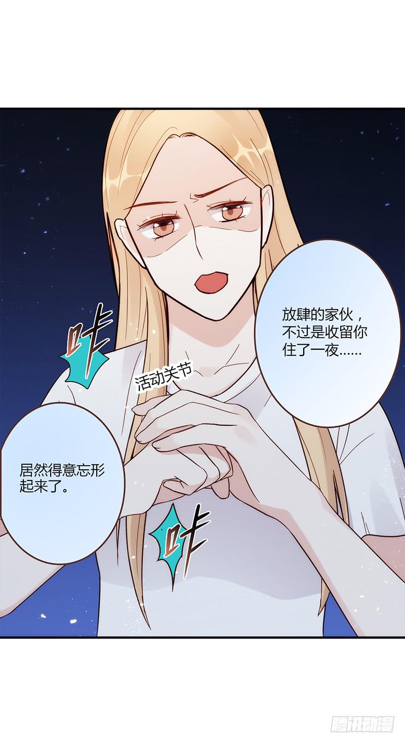 103话 （更新）梦境奇缘-3-第103话