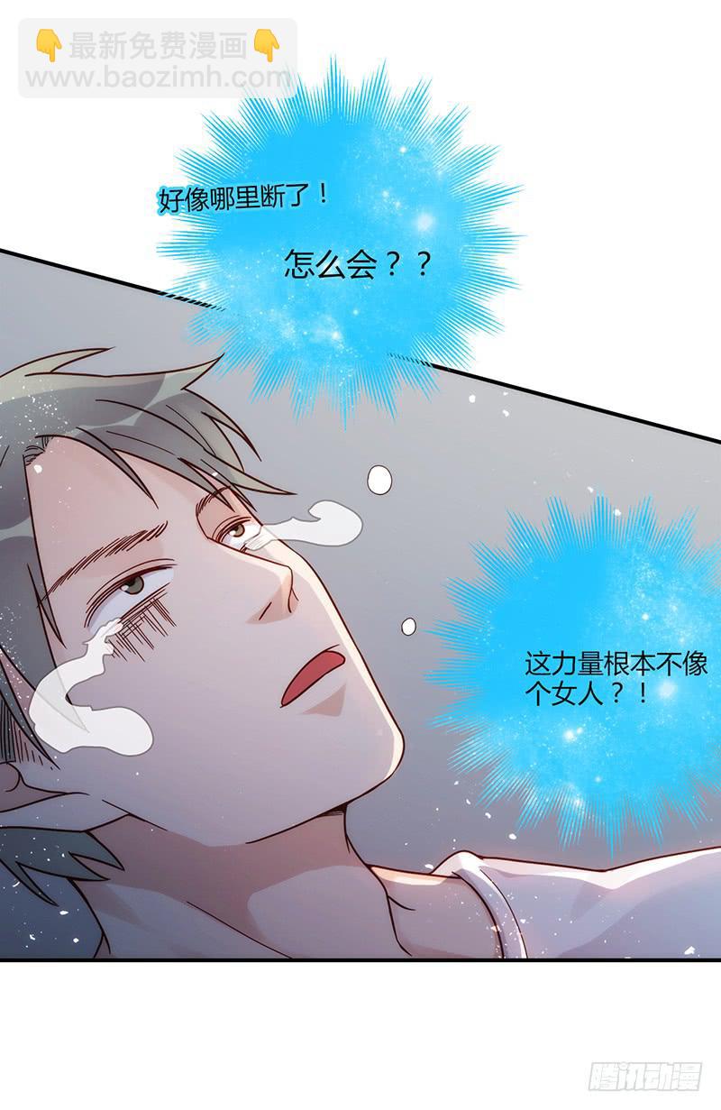 103话 （更新）梦境奇缘-3-第103话