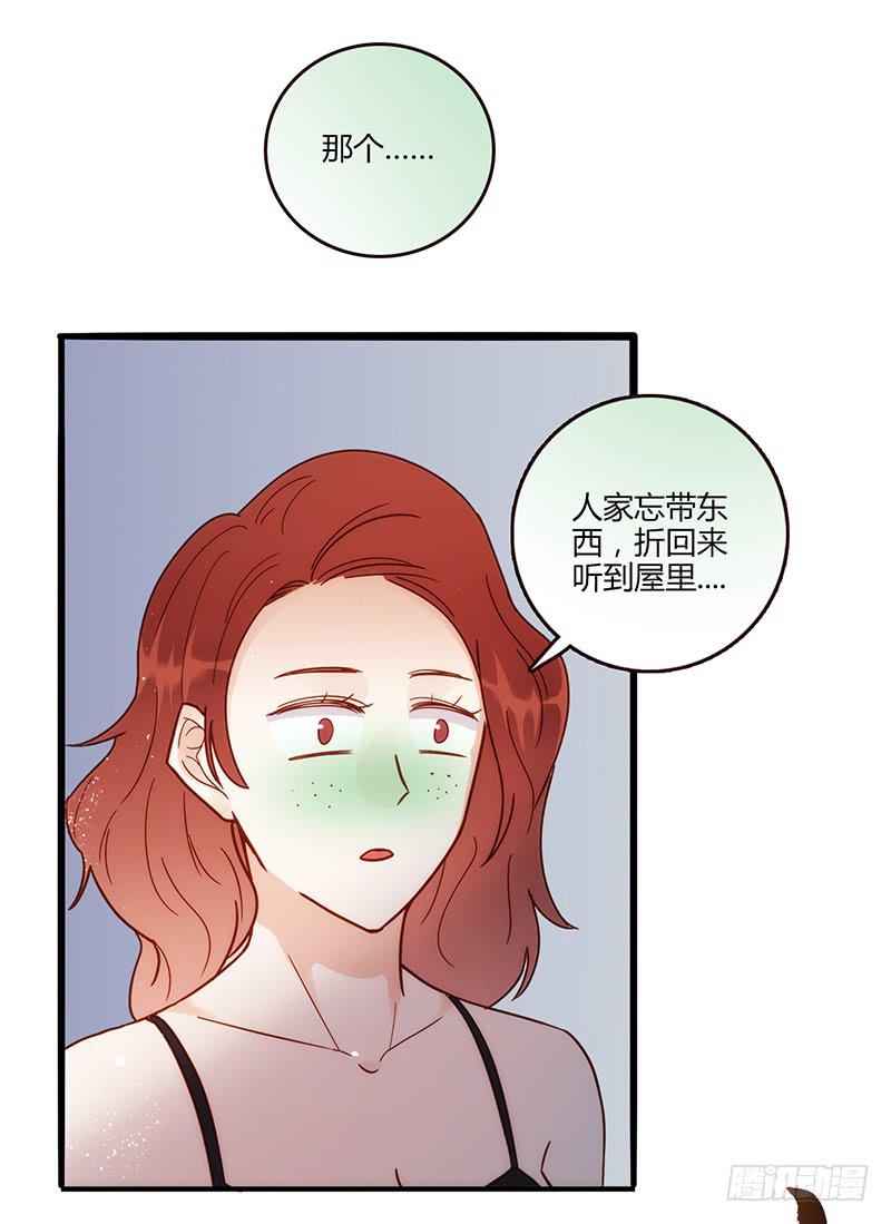 103话 （更新）梦境奇缘-3-第103话