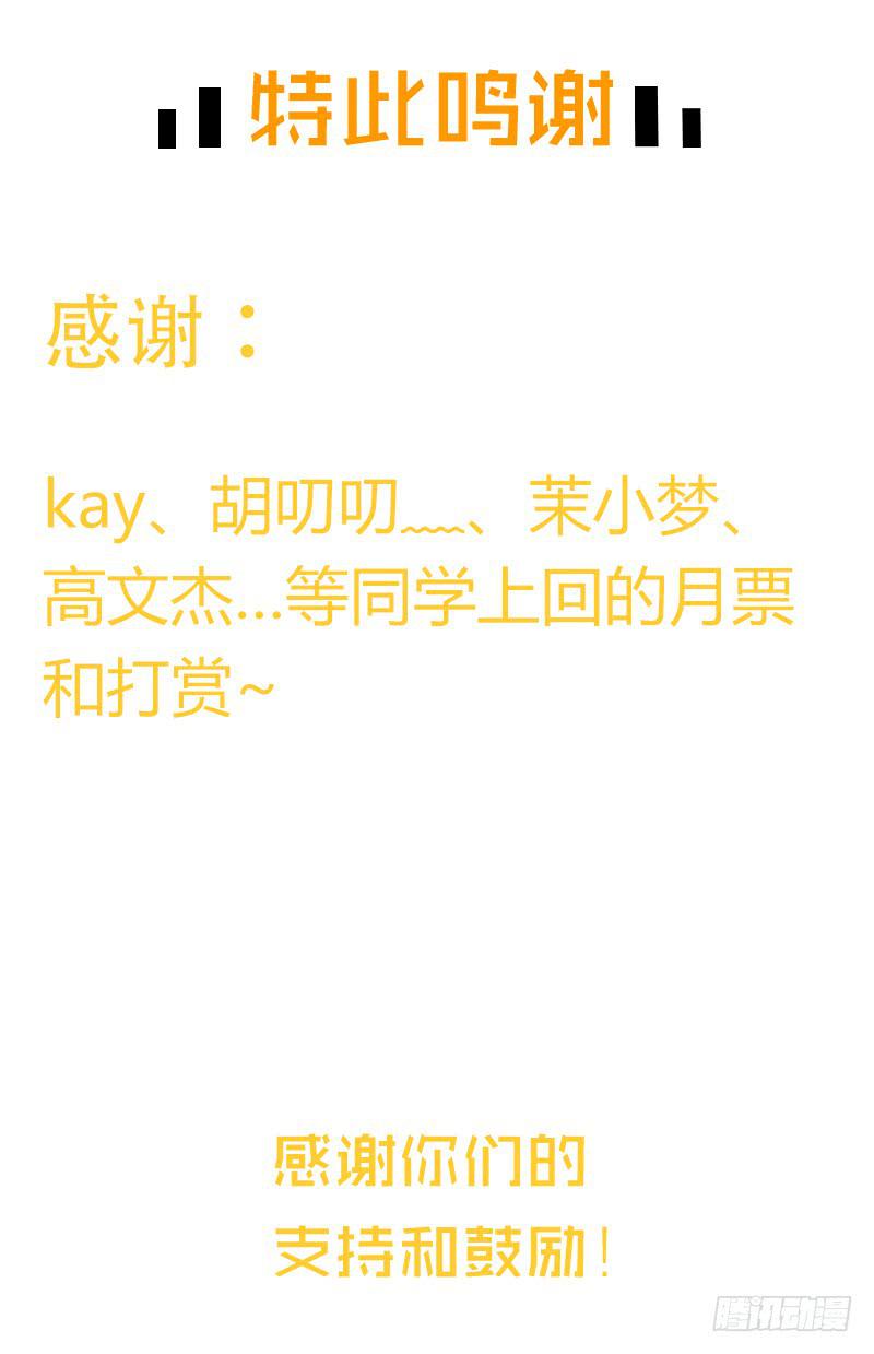 103话 （更新）梦境奇缘-3-第103话