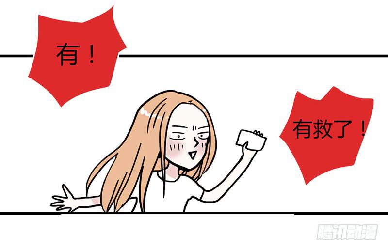 103话 （更新）梦境奇缘-3-第103话