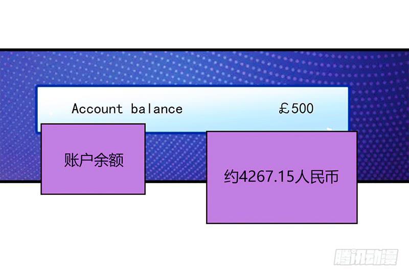 103话 （更新）梦境奇缘-3-第103话