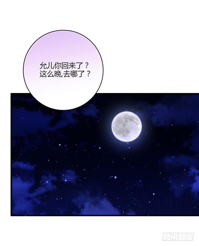 103话 （更新）梦境奇缘-3-第103话