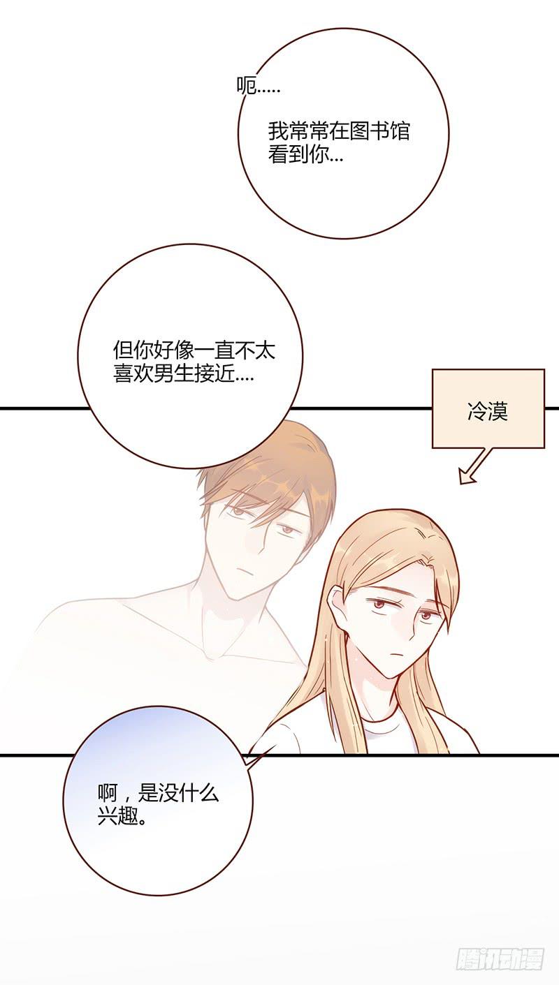 105话 （更新）梦境奇缘-5-第105话