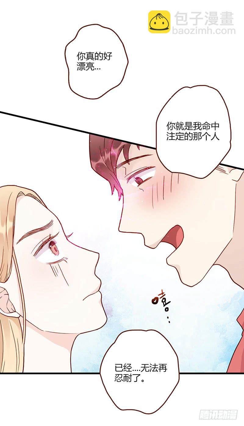 105话 （更新）梦境奇缘-5-第105话