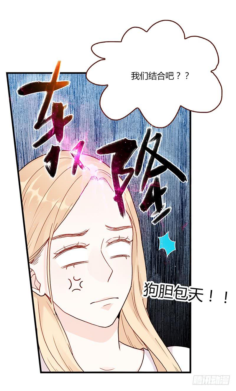 105话 （更新）梦境奇缘-5-第105话