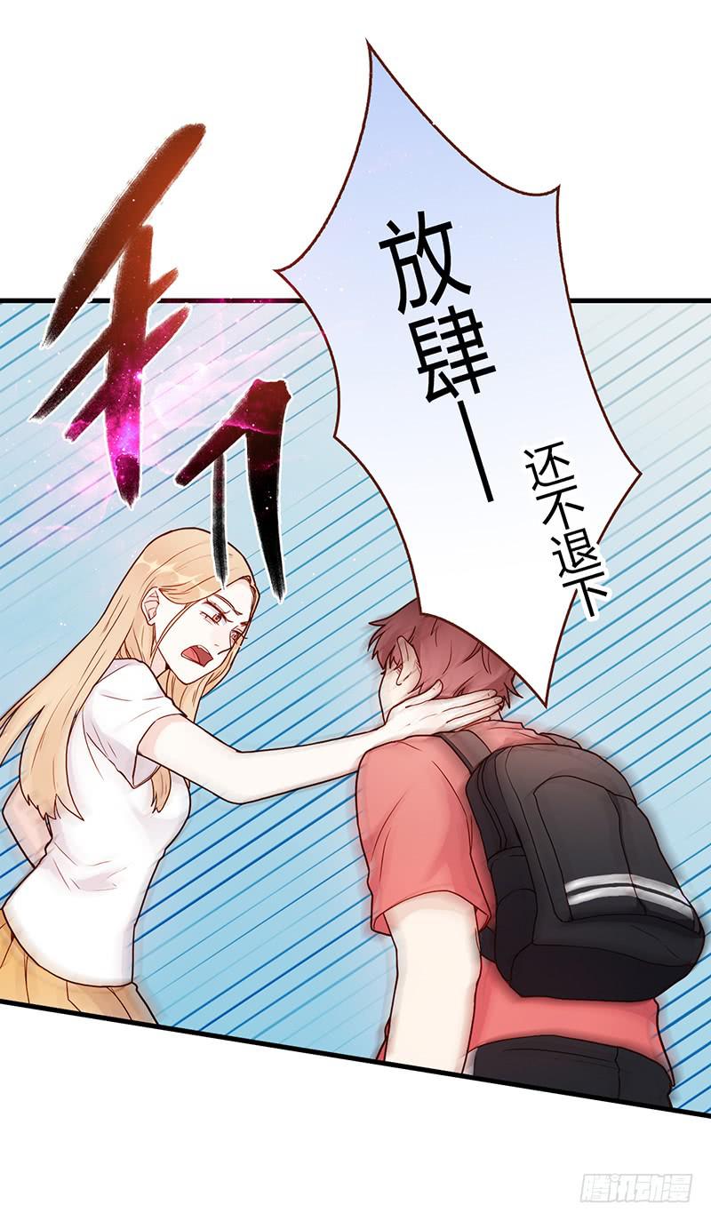 105话 （更新）梦境奇缘-5-第105话