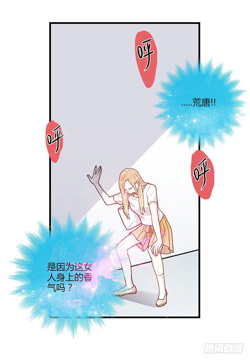 105话 （更新）梦境奇缘-5-第105话