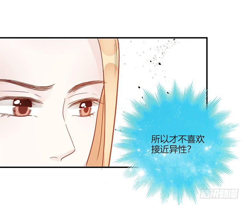 105话 （更新）梦境奇缘-5-第105话