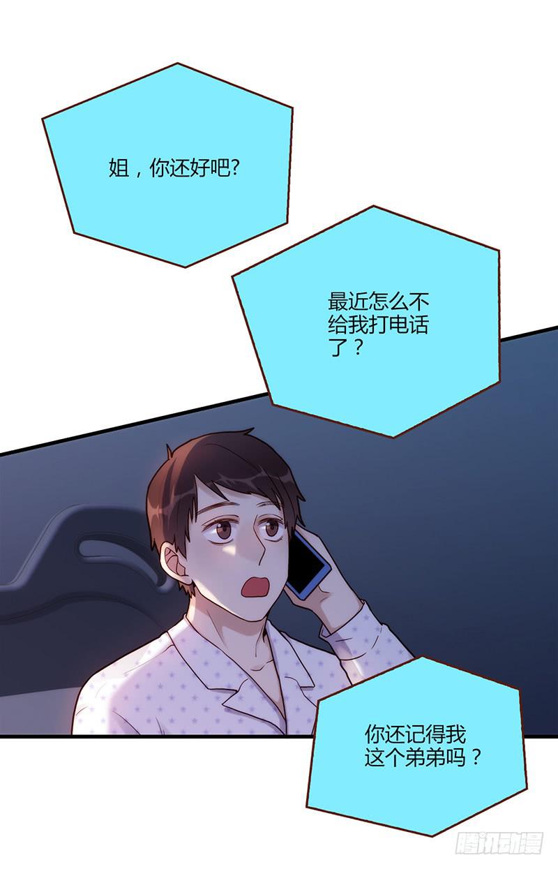 107话 （更新）梦境奇缘-7-第107话