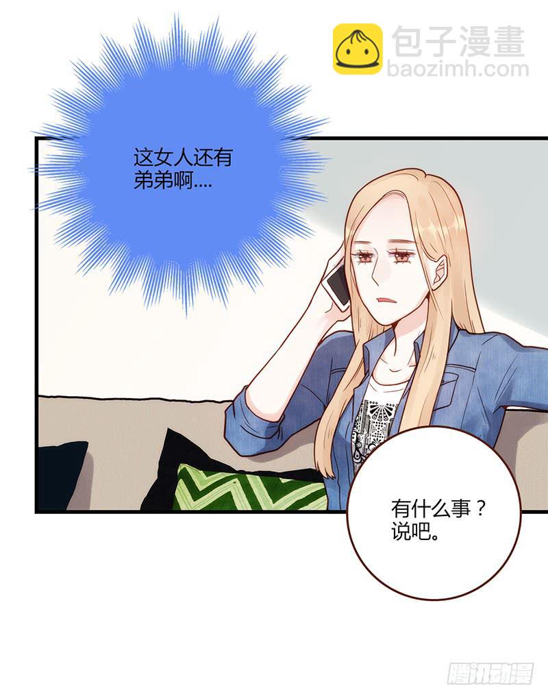 107话 （更新）梦境奇缘-7-第107话