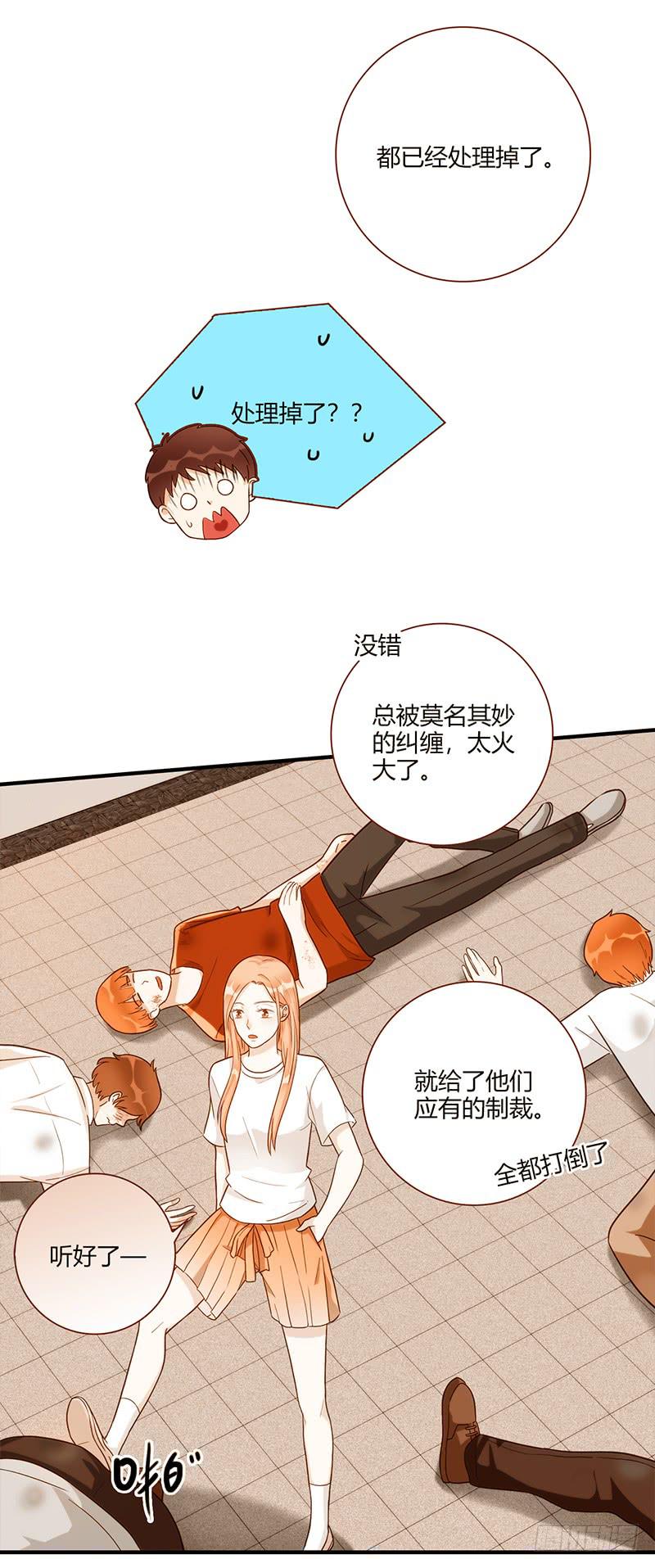 107话 （更新）梦境奇缘-7-第107话