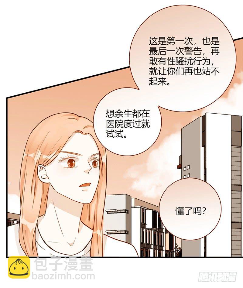 107话 （更新）梦境奇缘-7-第107话