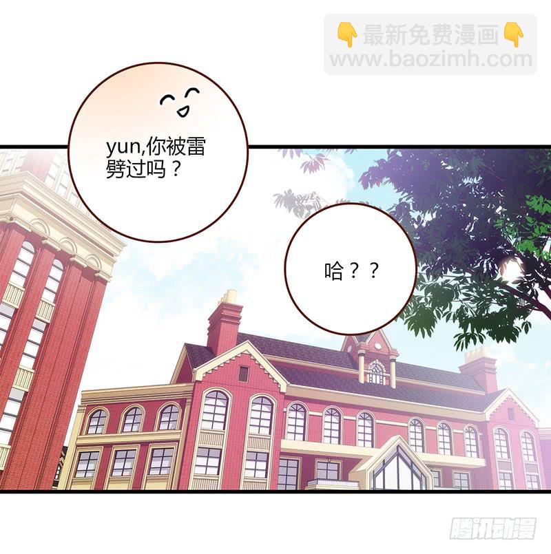 107话 （更新）梦境奇缘-7-第107话