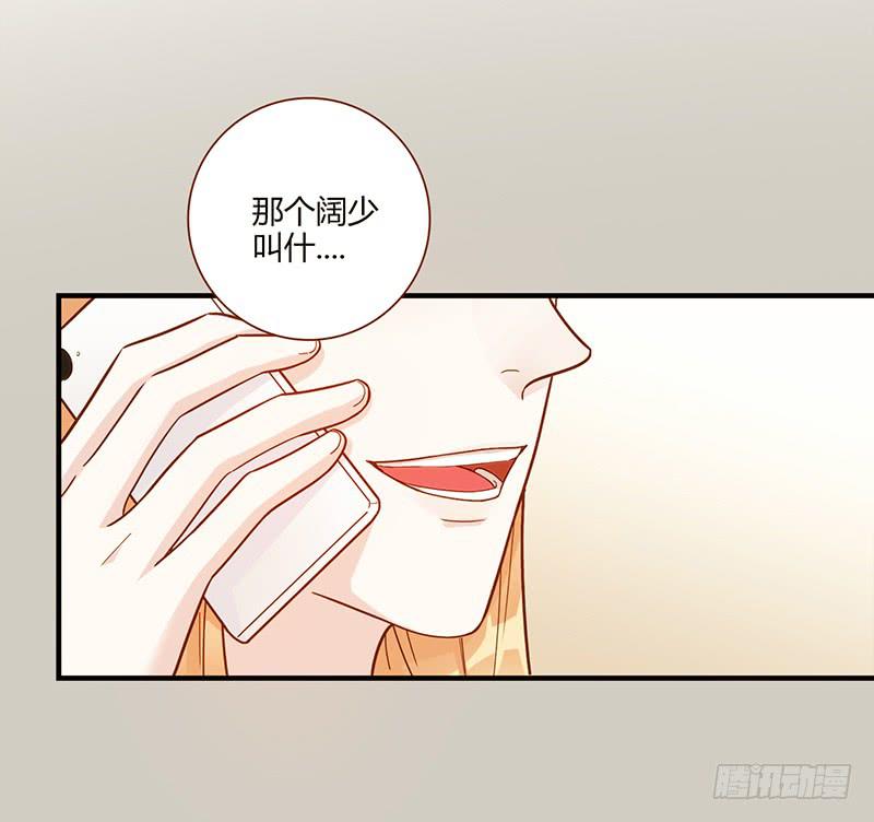 107话 （更新）梦境奇缘-7-第107话