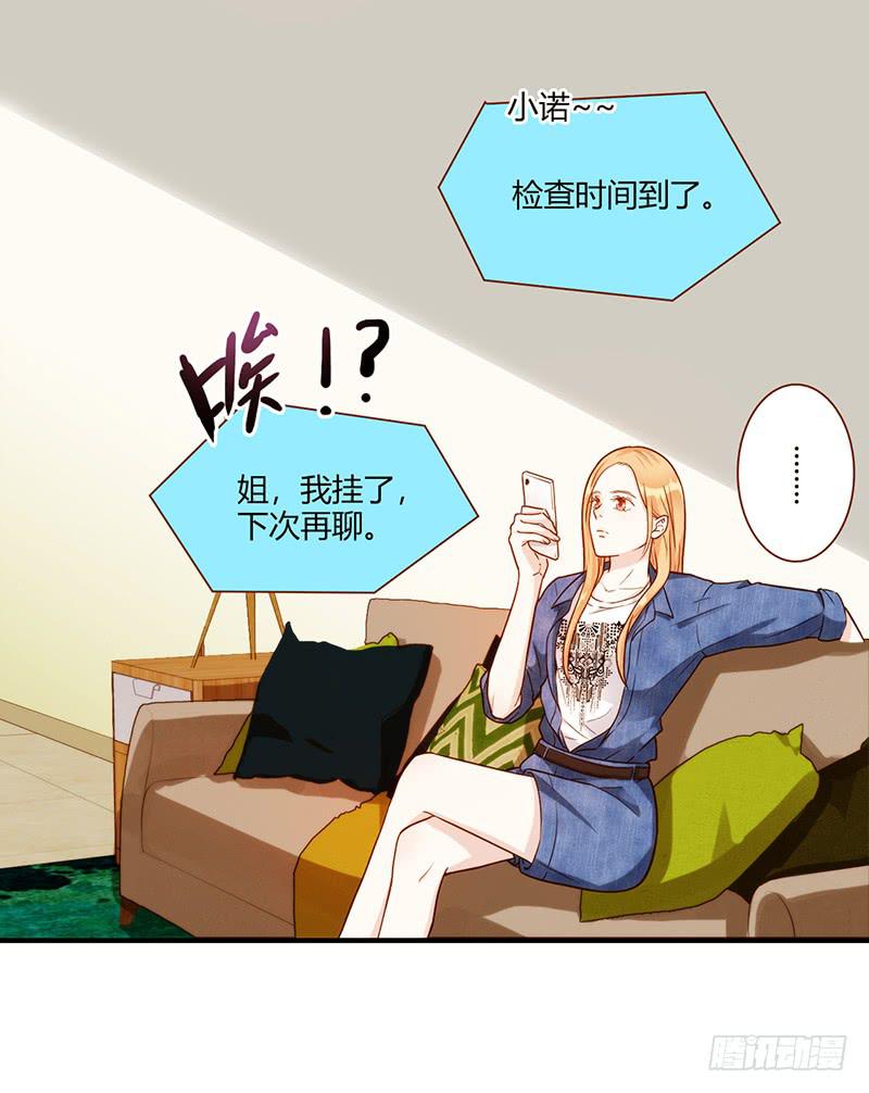 107话 （更新）梦境奇缘-7-第107话