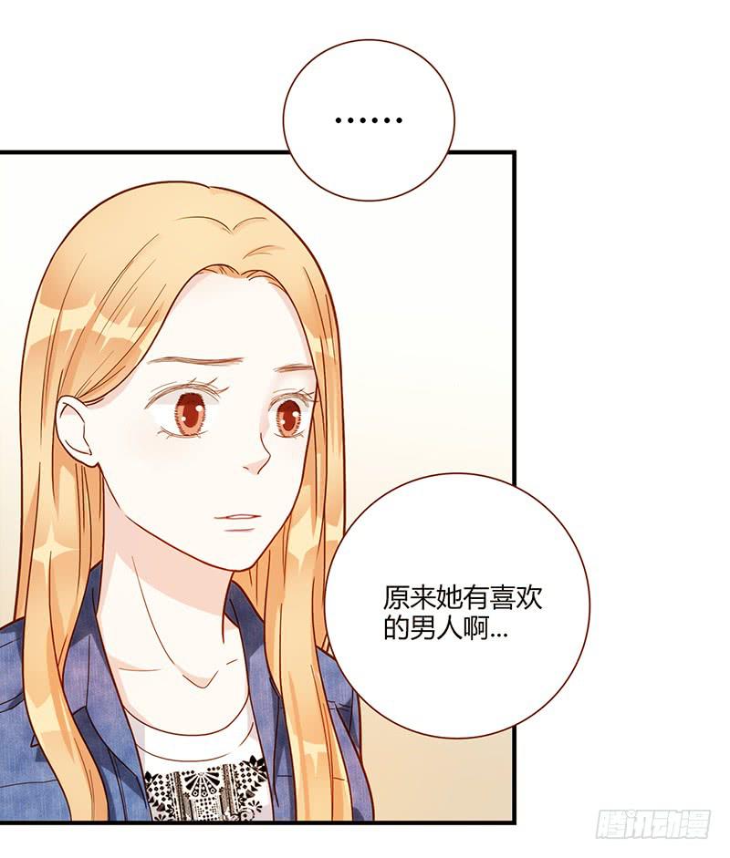 107话 （更新）梦境奇缘-7-第107话