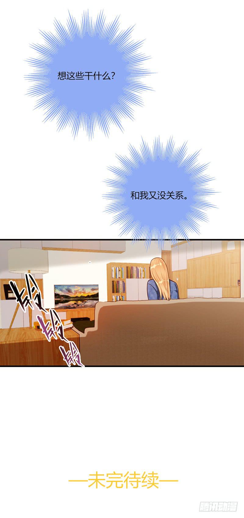 107话 （更新）梦境奇缘-7-第107话