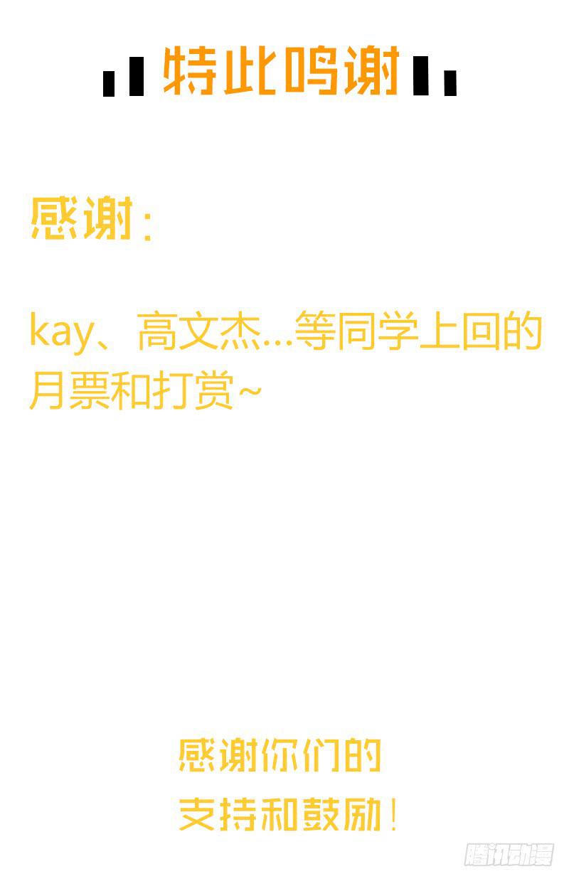 107话 （更新）梦境奇缘-7-第107话