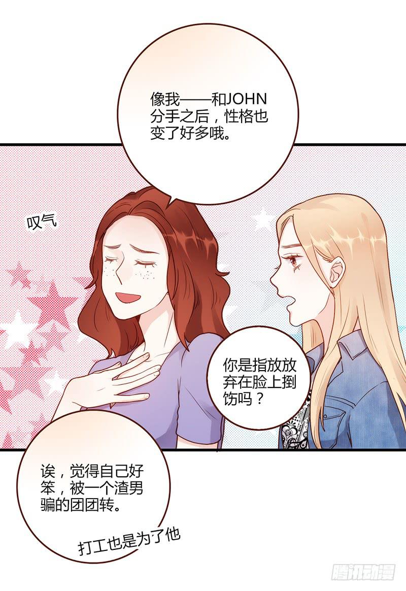 107话 （更新）梦境奇缘-7-第107话