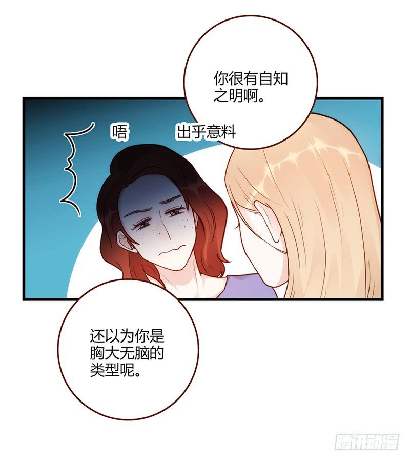 107话 （更新）梦境奇缘-7-第107话