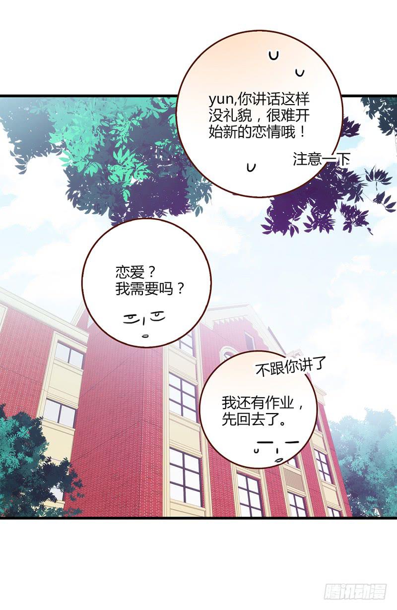 107话 （更新）梦境奇缘-7-第107话