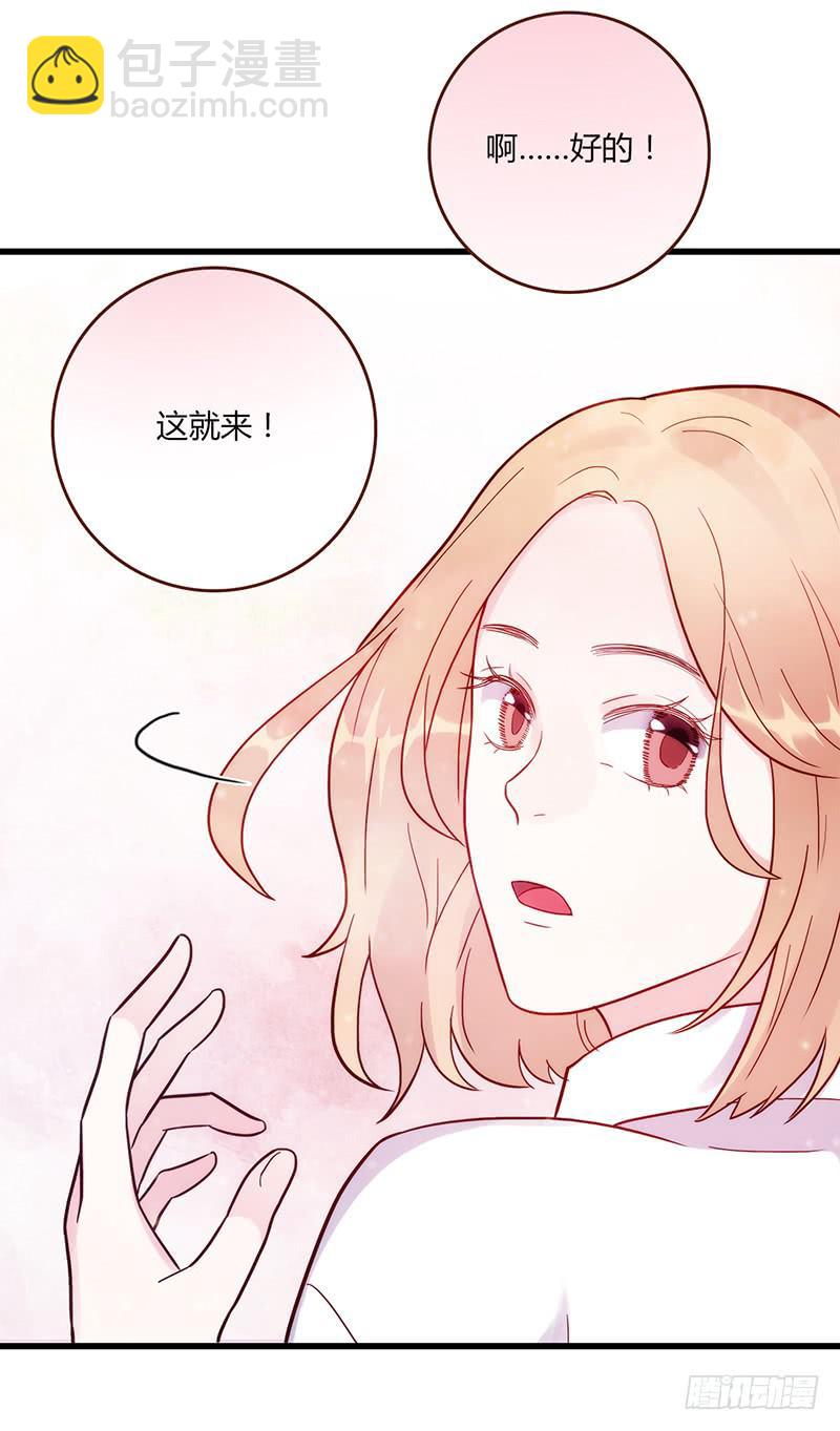 109话 （更新）交往番外-1-第109话