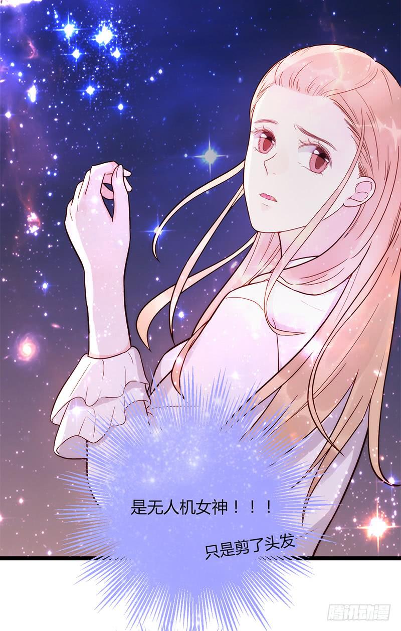 109话 （更新）交往番外-1-第109话