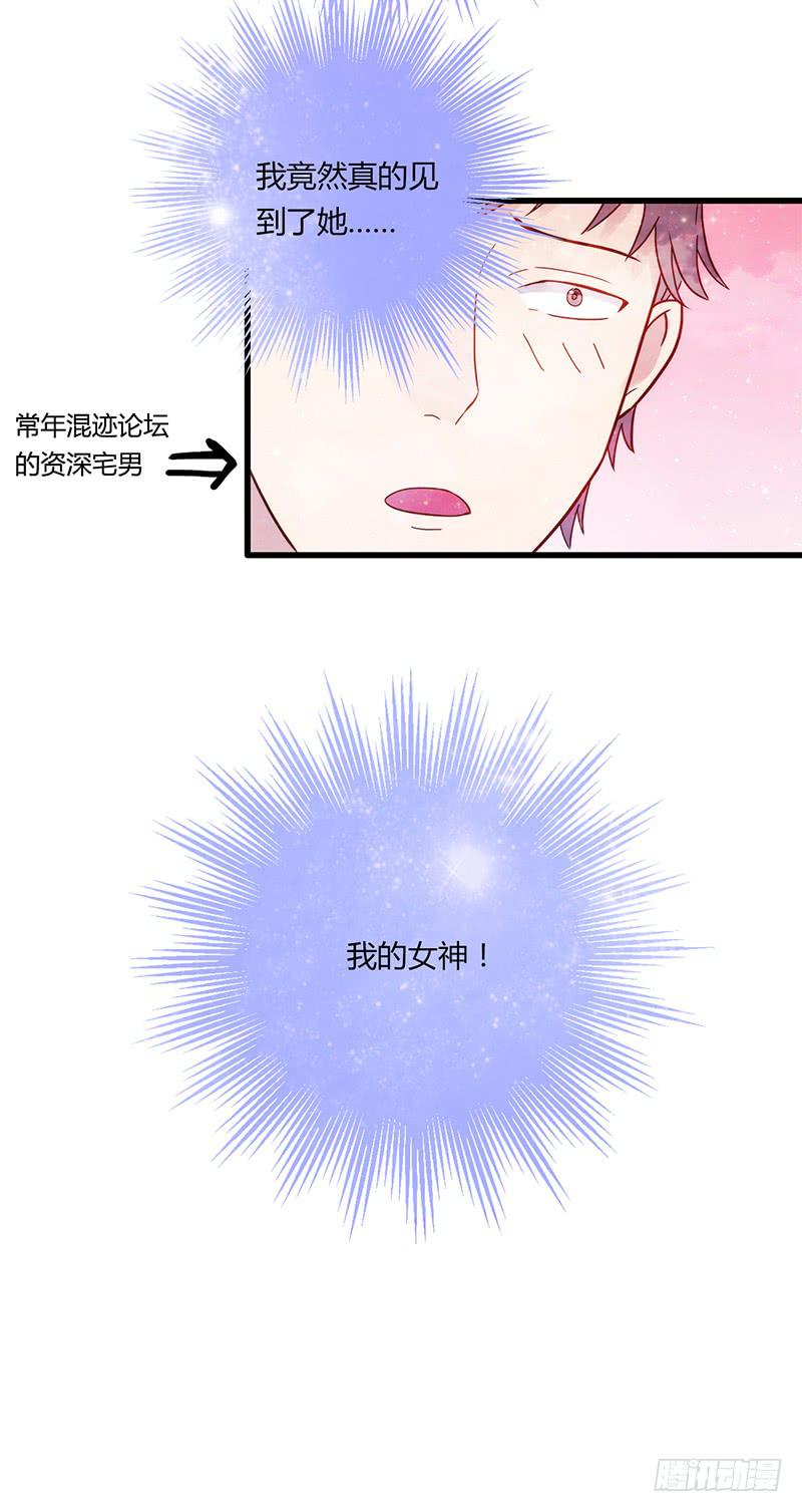 109话 （更新）交往番外-1-第109话