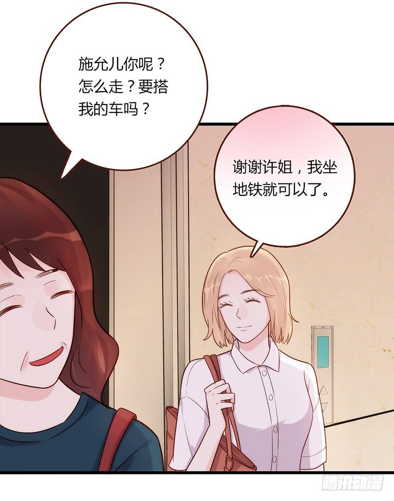 109话 （更新）交往番外-1-第109话