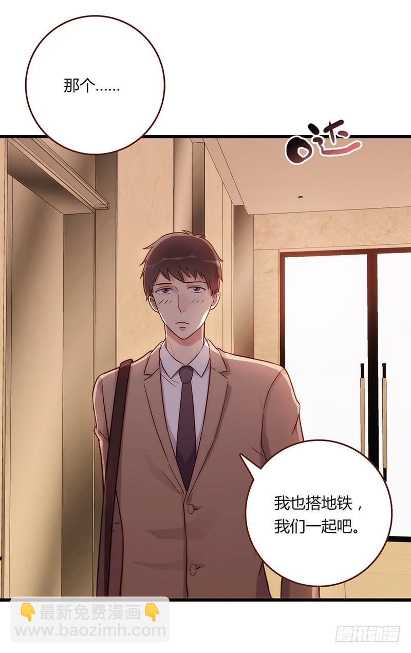 109话 （更新）交往番外-1-第109话