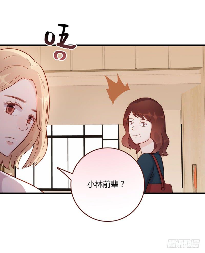 109话 （更新）交往番外-1-第109话