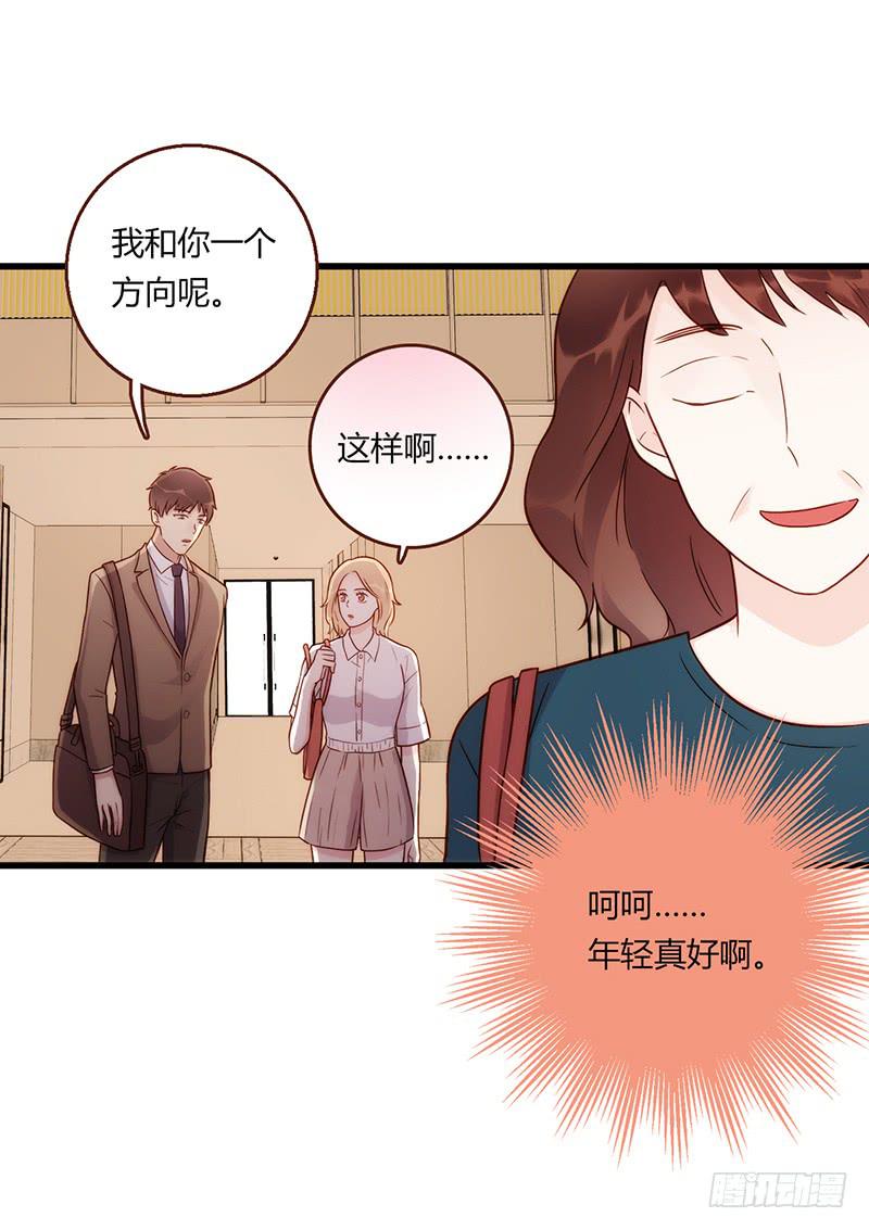 109话 （更新）交往番外-1-第109话