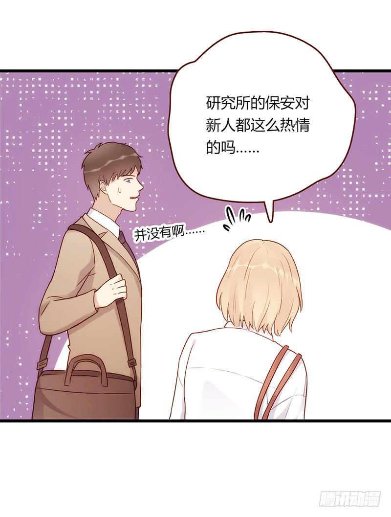 109话 （更新）交往番外-1-第109话