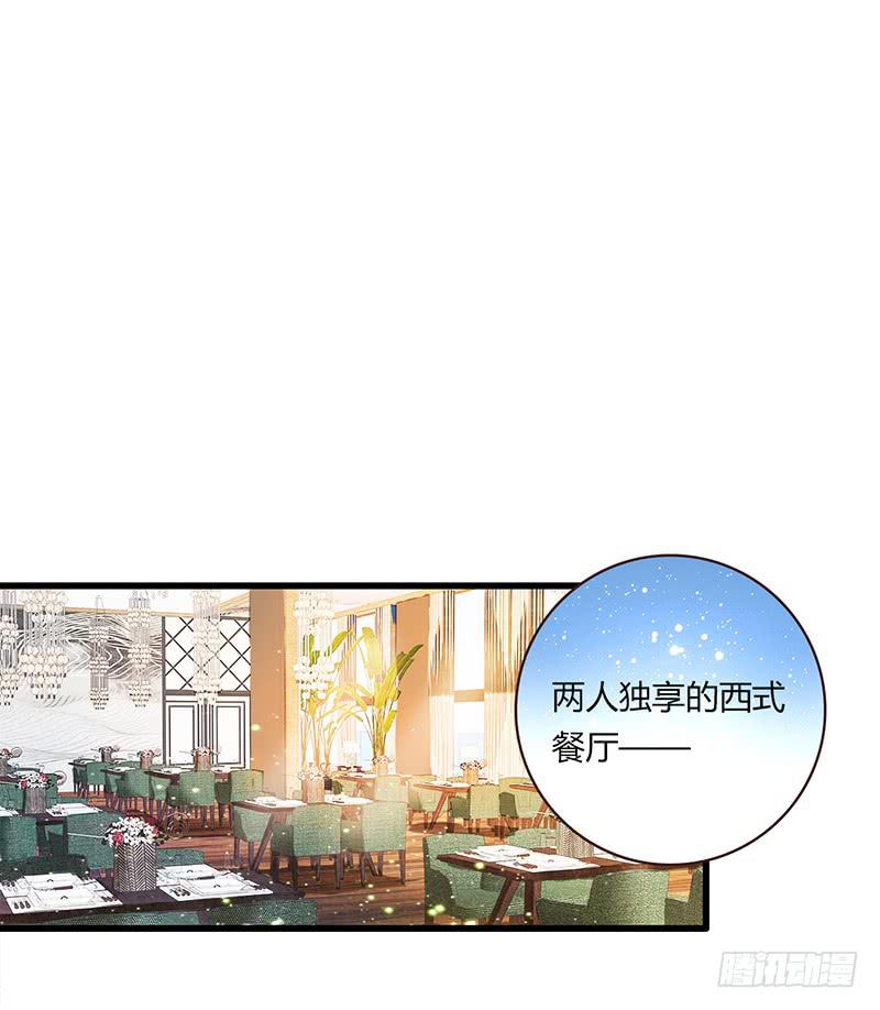 109话 （更新）交往番外-1-第109话