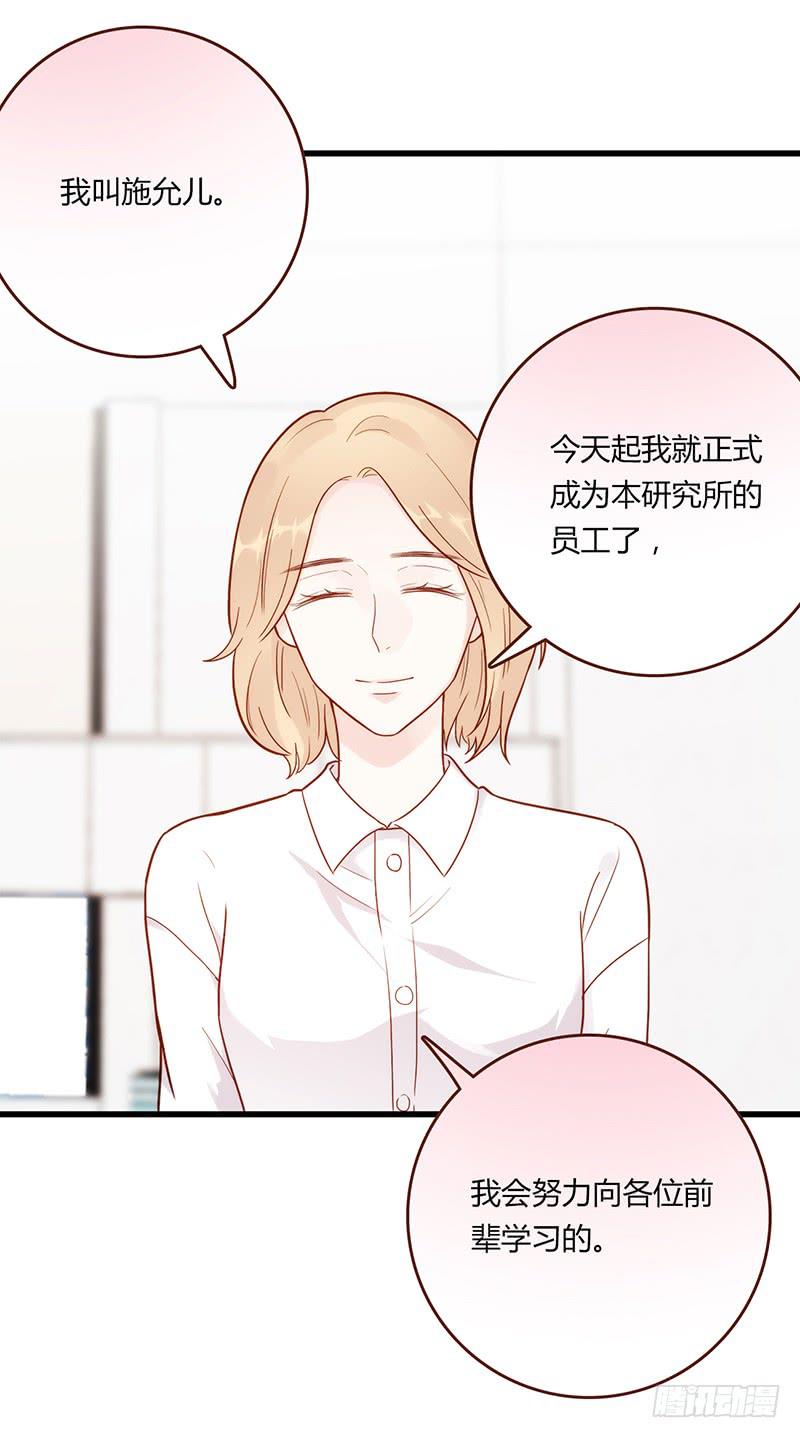 109话 （更新）交往番外-1-第109话