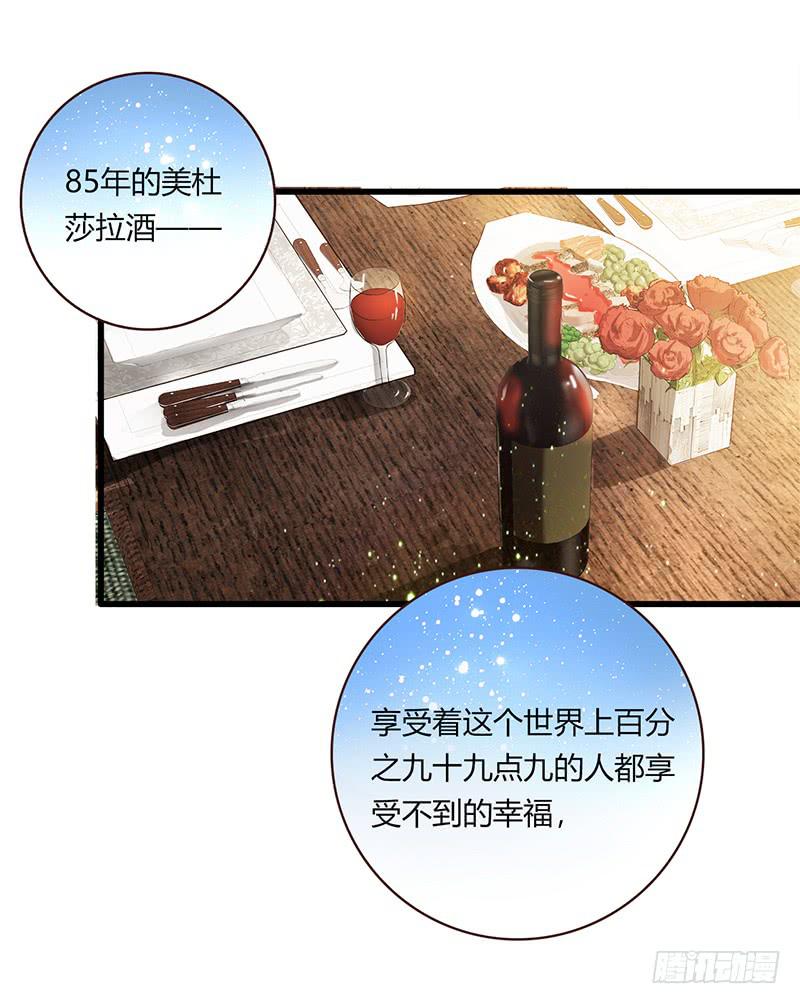 109话 （更新）交往番外-1-第109话