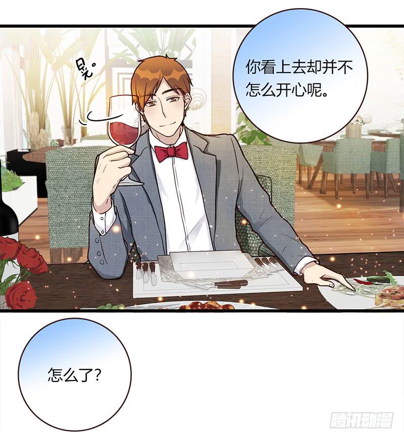 109话 （更新）交往番外-1-第109话