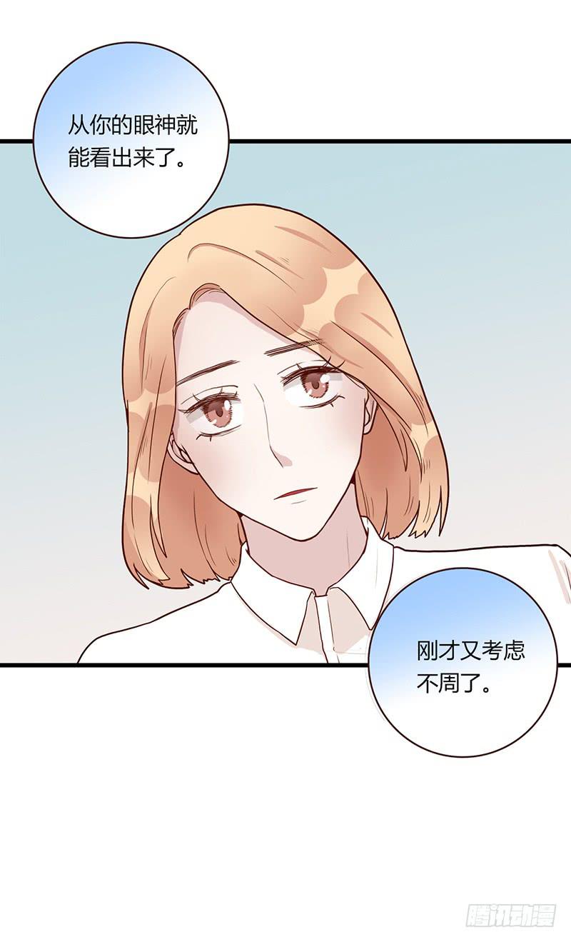 109话 （更新）交往番外-1-第109话