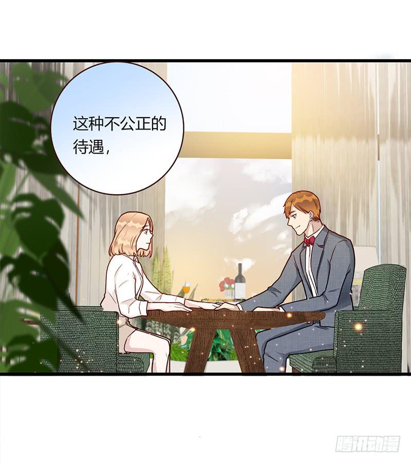 109话 （更新）交往番外-1-第109话