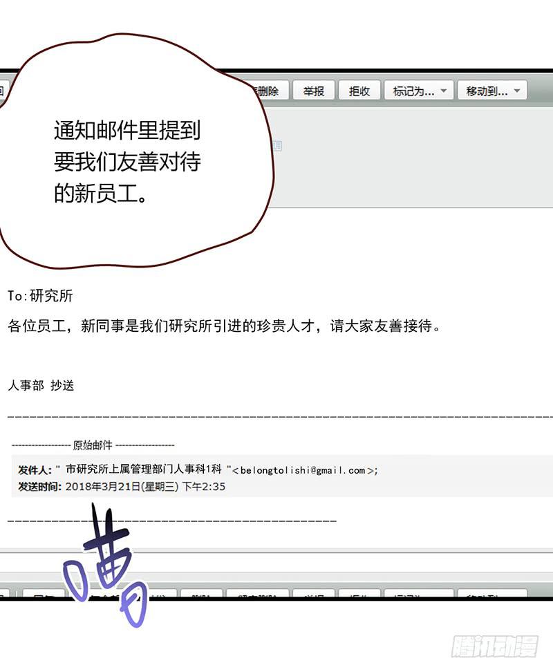 109话 （更新）交往番外-1-第109话