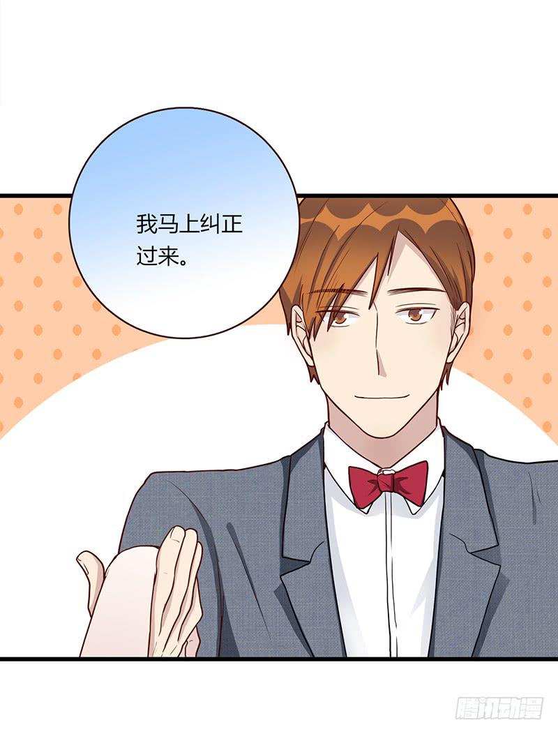 109话 （更新）交往番外-1-第109话