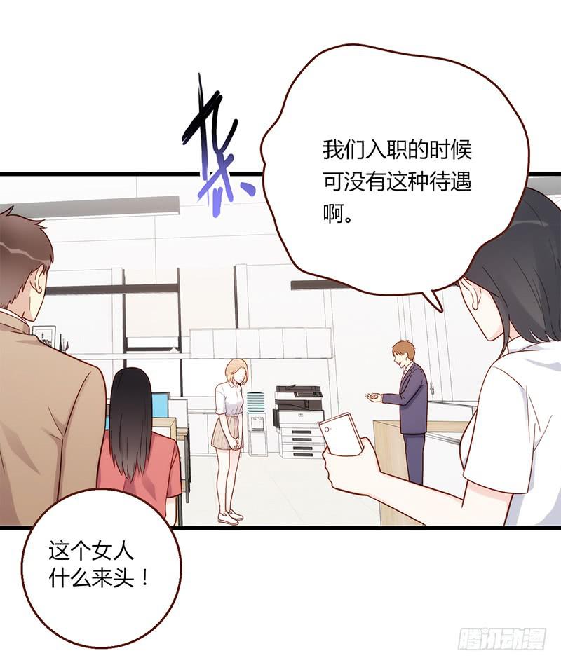 109话 （更新）交往番外-1-第109话