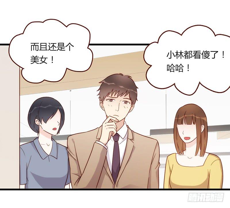 109话 （更新）交往番外-1-第109话