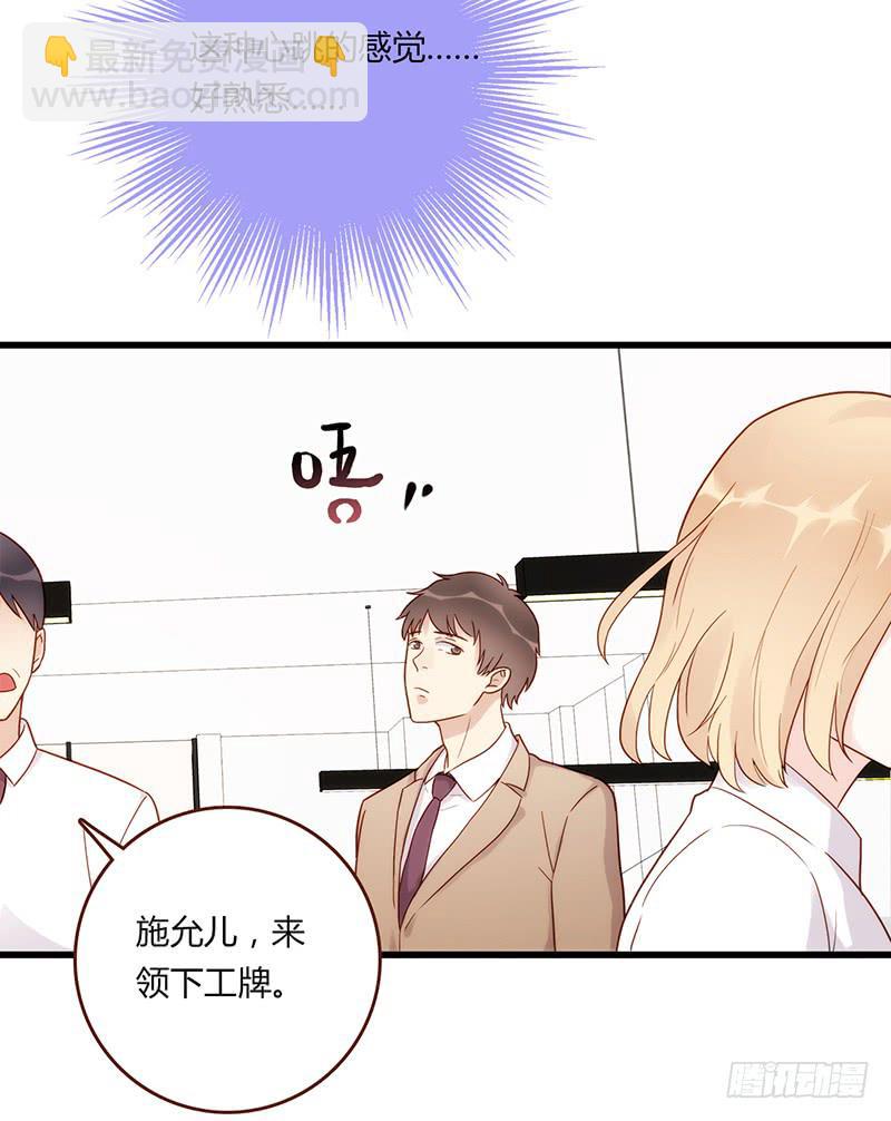 109话 （更新）交往番外-1-第109话