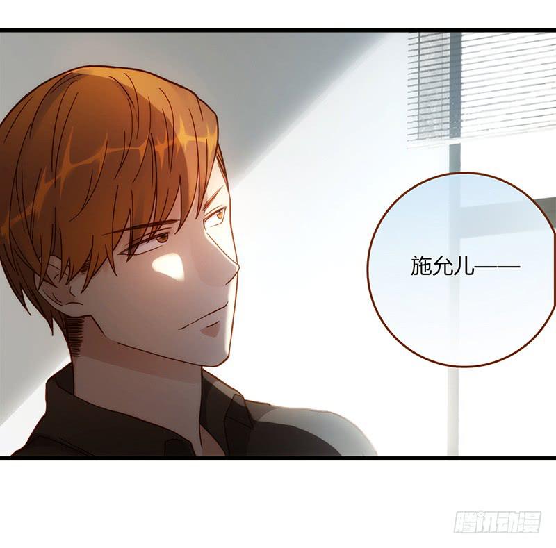 111话 （更新）交往番外-3-第111话