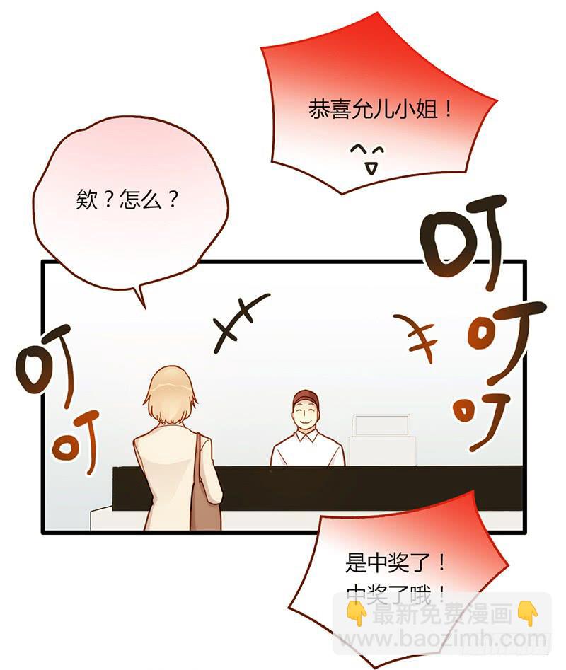 111话 （更新）交往番外-3-第111话