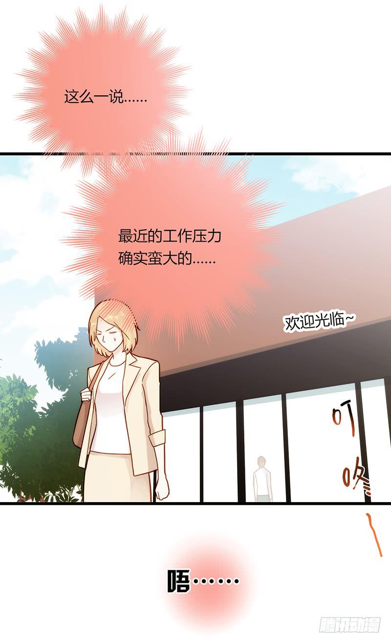 111话 （更新）交往番外-3-第111话